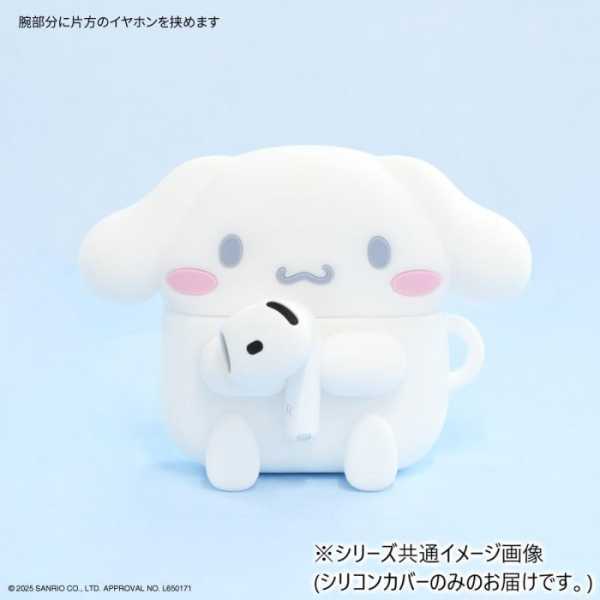 AirPods 4 ケース サンリオ クロミ シリコン カバー イヤホンケース 保護ケース 耐衝撃 キャラクター グッズ かわいい おしゃれ プレゼント ギフト サンリオ正規ライセンス品