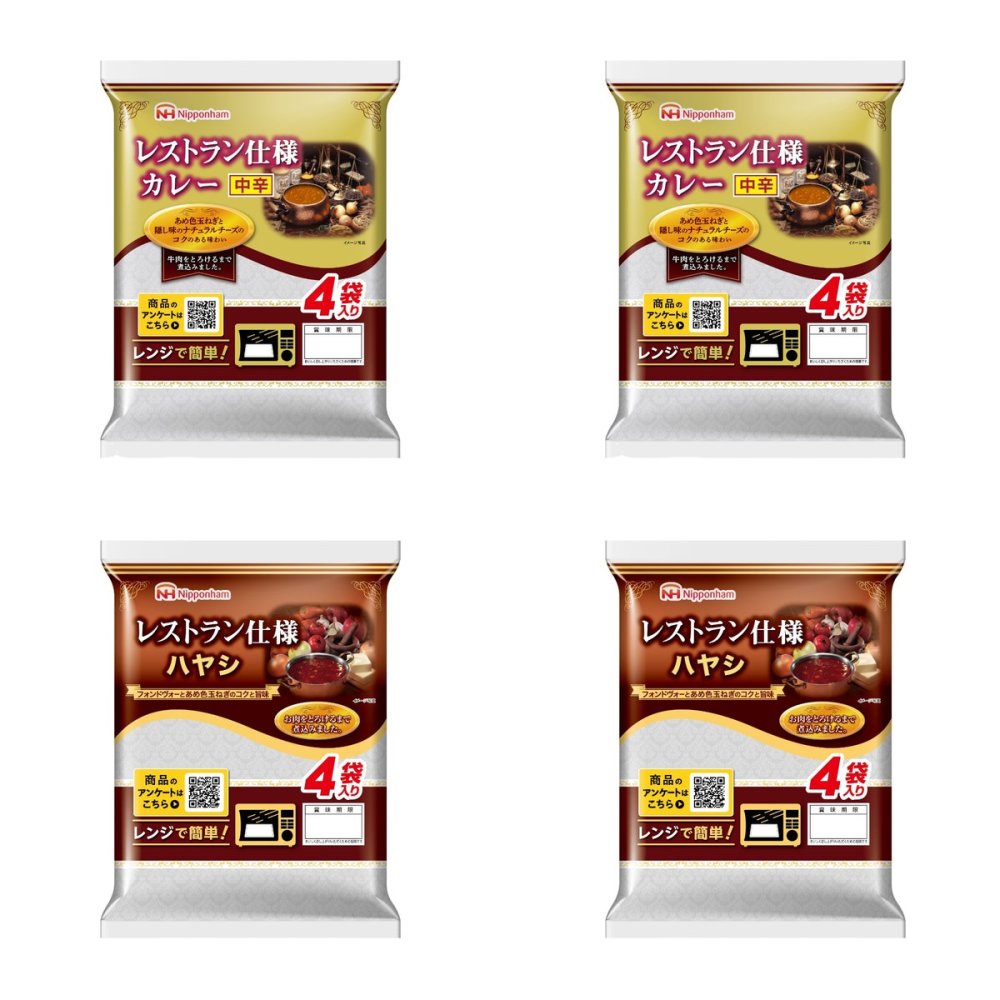日本ハム レストラン仕様 カレー中辛 ハヤシ 詰め合わせ 2種 計16食入 レトルトカレー レトルトハヤシ ご飯のお供 食べ比べ
