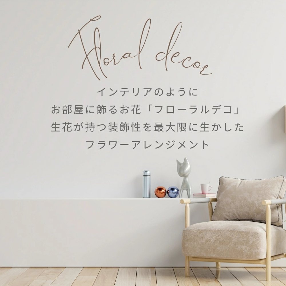 【 Silva Retreat】生花のフラワーリースです。新築のお祝いや開店のお祝い等、空間インテリアのように飾ることができるフラワーリースです。 送料無料 生花 誕生日 古希 喜寿 母の日 花 ギフト 送料無料 お礼 白 生花 お祝いアレンジメント 日頃の感謝 御祝 記念日 開店御祝い 自宅用 お供え フラワーギフト 展示会 楽屋花 受付 おしゃれ 土日発送 敬老の日 お中元 お歳暮　リース