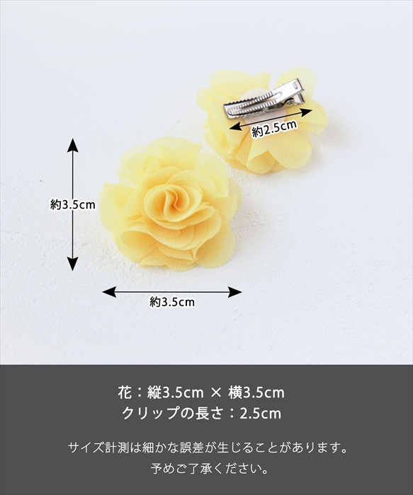 ヘアクリップ お花 2個セット 通販 日本製 Rora セシリア 髪留め 髪飾り キッズ 子供 女の子 フラワー 透け感 かわいい おしゃれ 可愛い 浴衣 夏祭り 甚平 ヘアアクセサリー フォーマル 結婚式 発表会 入学式 卒園式 キッズファッション