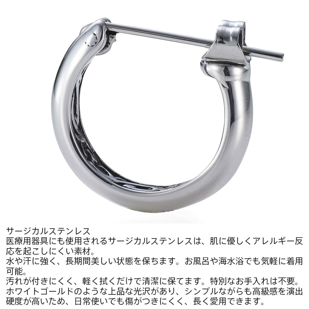 ライオンハート クロッシングピアス タテガミスクロール サージカルステンレス シルバー 金属アレルギー対応 フープ 片耳用 1点売り メンズ ブランド