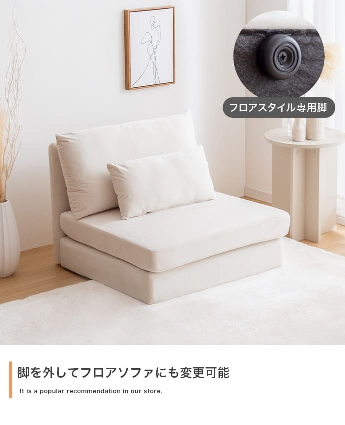 ソファ 座椅子 ー 1人掛け ロー ひとりがけ 1人用 一人用 一人暮らし おしゃれ 人気 新生活 おすすめ シングル ホテルライク モダン シンプルモダン ローバック コンパクト スリム クッション付き