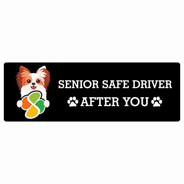 カーサイン 高齢者マーク SENIOR SAFE DRIVER ファレーヌ ステッカー シール 長方形 20x6.7cm 肉球 日本製 車