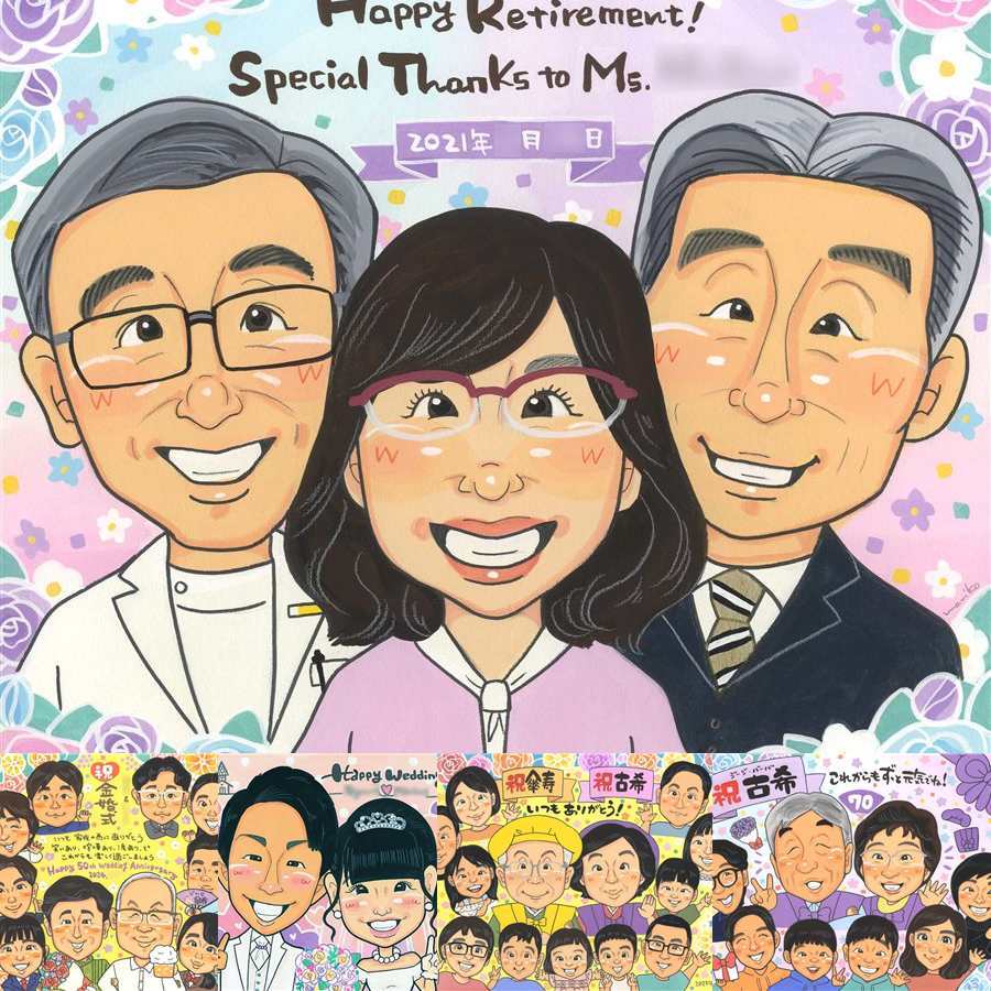 退職のギフトに、記念に似顔絵を贈りませんか。ラッピング対応で、贈り物として渡しやすい似顔絵です。 プレゼント 退職 似顔絵 ギフト 手描き 贈り物 名入れ 退職 記念 定年 お礼 上司 先輩 お母さん お父さん 修正無料 下書き確認 名入れ そっくり かわいい 親孝行 宝物 退職 一生もの 勤続年数 退職ギフト 定年 オーダーメイド 感謝 イラスト 節目 メモリアル 大量注文 米寿祝い 同窓会