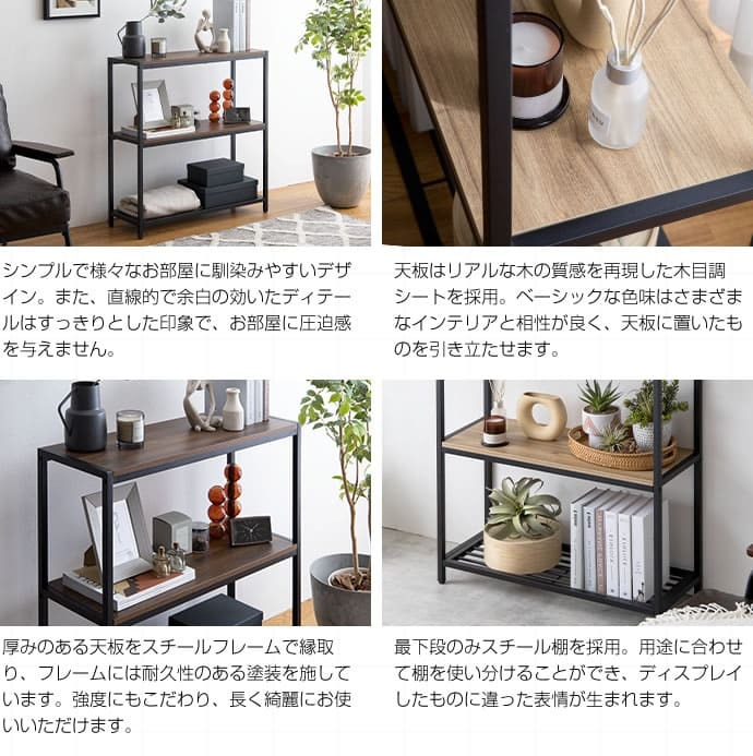 テレビ台 テレビボード トシェルフ 木製 アイアンフレーム 3段 タバス TABAS アンティーク調 幅80 アイアンラック オープンラック 北欧 おしゃれ 無垢材 アイアン シェルフ ディスプレイ ＴＶ台 棚 スチールシェルフ 新生活