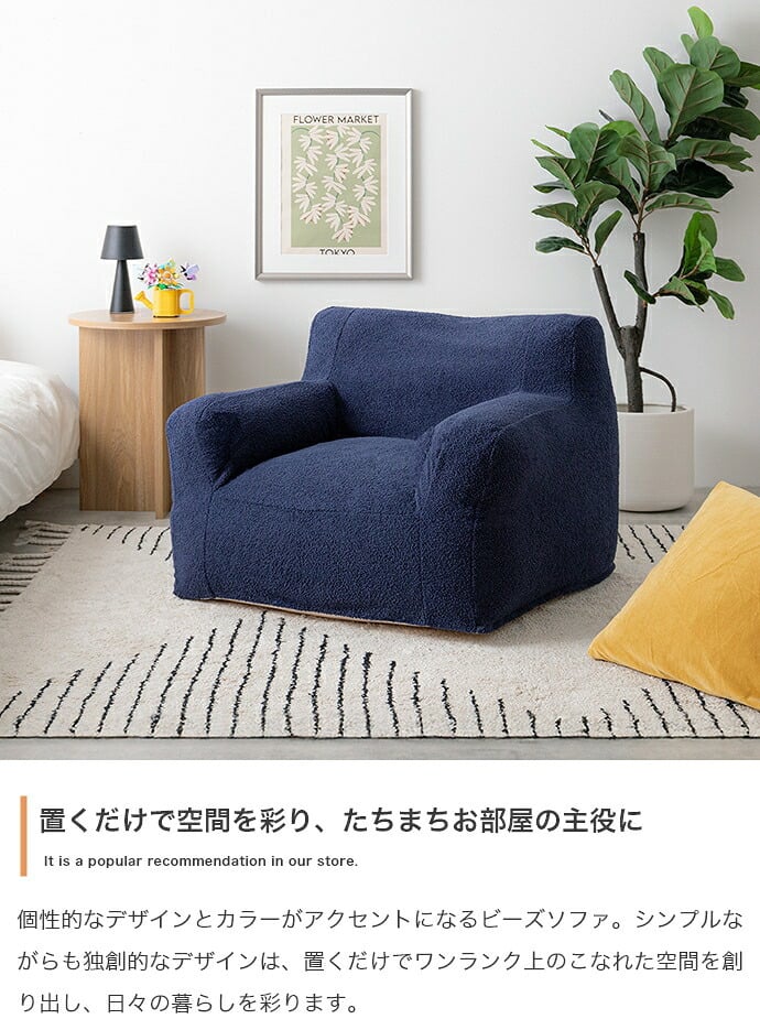 ソファ 座椅子 ビーズ ビーズクッション 1人掛け フロア ロー ー ポケット付き クッション 小さい 小さめ コンパクト 背もたれ アームレスト