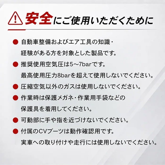 CVブーツエキスパンダー CVブーツ拡張器 CVブーツチェンジャー 変換継手つき 最大拡張径120ミリ 米国式 欧州式 英国式 普通車 トラック ゴト車 自動車整備 ピット 足まわり 新発売 新商品
