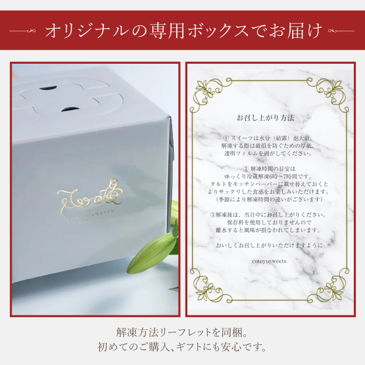 敬老の日 ハロウィン 御歳暮 お歳暮 早割 送料無料 濃厚モンブランチーズタルト 4号 12㎝ 2名〜4名様用  ZIP！紹介  モンブラン パーティー 大人 子供 記念日 お祝い 内祝 出産祝 お礼 お返し 人気 お取り寄せ お菓子 ケーキ 送料無料 翌日お届け お取り寄せスイーツ TVで紹介 熨斗対応 パーソナルラッピング対応 詰め合わせ 高級 おしゃれ 可愛い 冷凍発送