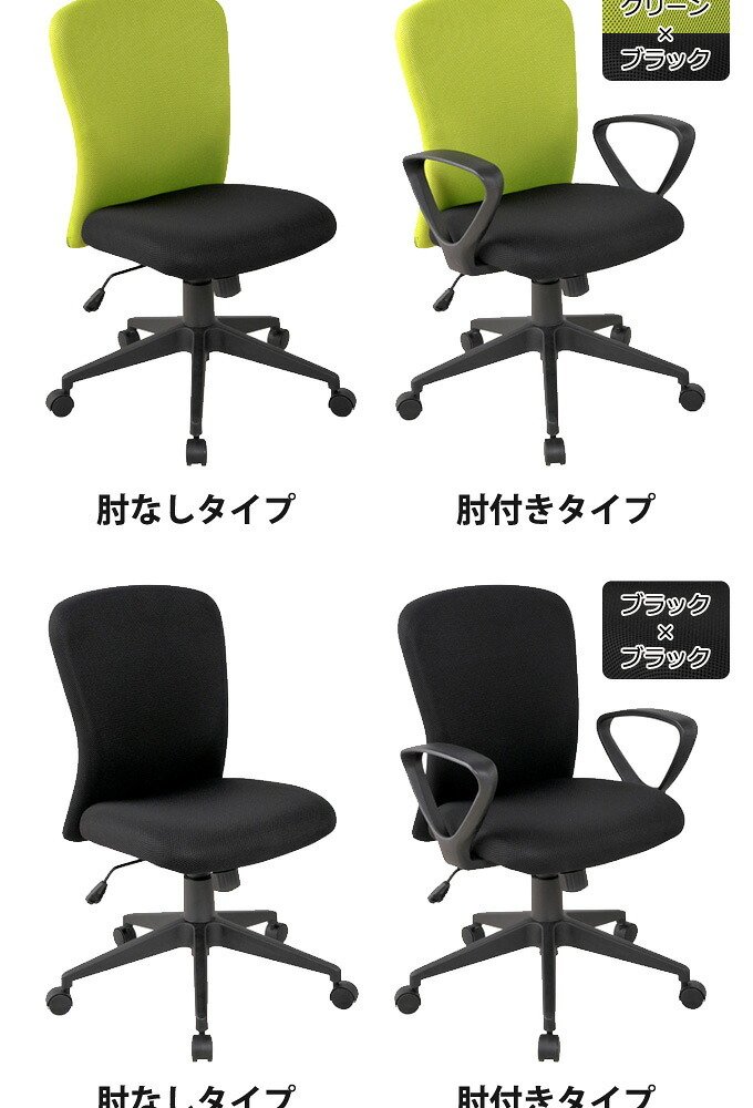 オフィスチェア ビジネス SC 肘付き オフィス 事務椅子 OA 事務用 ワーク 事務イス パソコン 事務用椅子 イス いす ナイロンキャスター 肘掛け シンプルなオフィスデスクチェア 長時間の着席も苦にならない 背中にフィットするカーブデザイン 家具 新生活