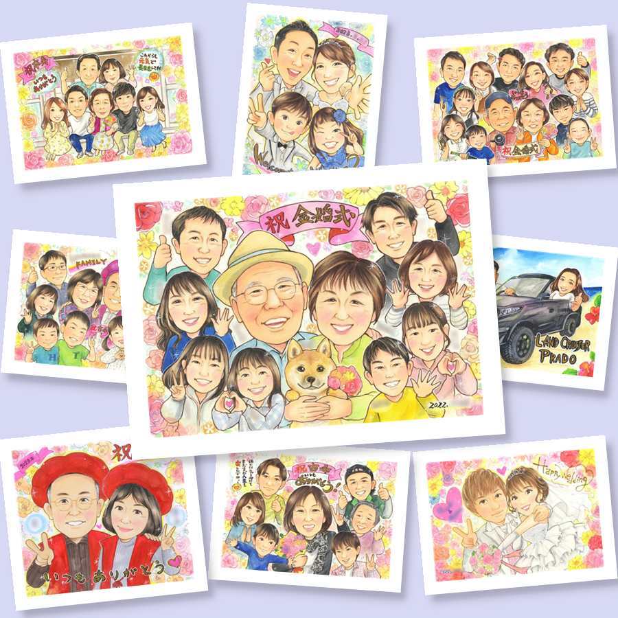 金婚式のギフトに、自然な笑顔を、やさしく描きます。下書き確認ができるので、安心して贈れます。 金婚式 似顔絵 贈り物 名入れ 手描き プレゼント ギフト 金婚式 結婚記念日 銀婚式 大人数 家族 祖母 おばあちゃん おじいちゃん 夫婦 下書き確認 名入れ 修正無料 サプライズ 喜ばれる 実績多数 一生もの 結婚記念日 長寿 50周年 親孝行 感謝 引っ越し ブライダルギフト お祝いの品