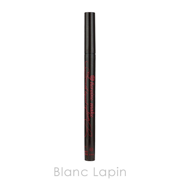 ヒロインメイク HEROINE MAKE スムースリキッドアイライナー スーパーキープ #03 ブラウンブラック アイライナー 0.4ml