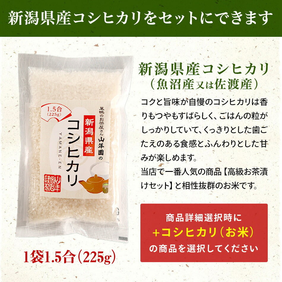 【高級 ギフト 365日出荷！ 】海鮮お茶漬けセット【6食入り(お茶漬け専用茶付き)】金目鯛、うなぎ、まぐろ、鮭、いわし、磯海苔 誕生日プレゼント 鯛茶漬け 最強配送 出産内祝い お返し お歳暮 2026 男性 女性 彼氏 香典返し クーポン グルメ 早割