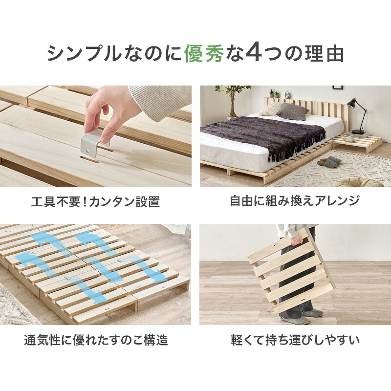パレットベッド８枚組 (約)幅50×奥行50×高さ9cm ナチュラル 軽量で調湿性に優れた桐材を使用 パレット状のすのこ板を並べるだけの簡単設置で移動や模様替えも楽々 ライフスタイルが変わっても長く使用できます 対応機種をご確認ください 新生活