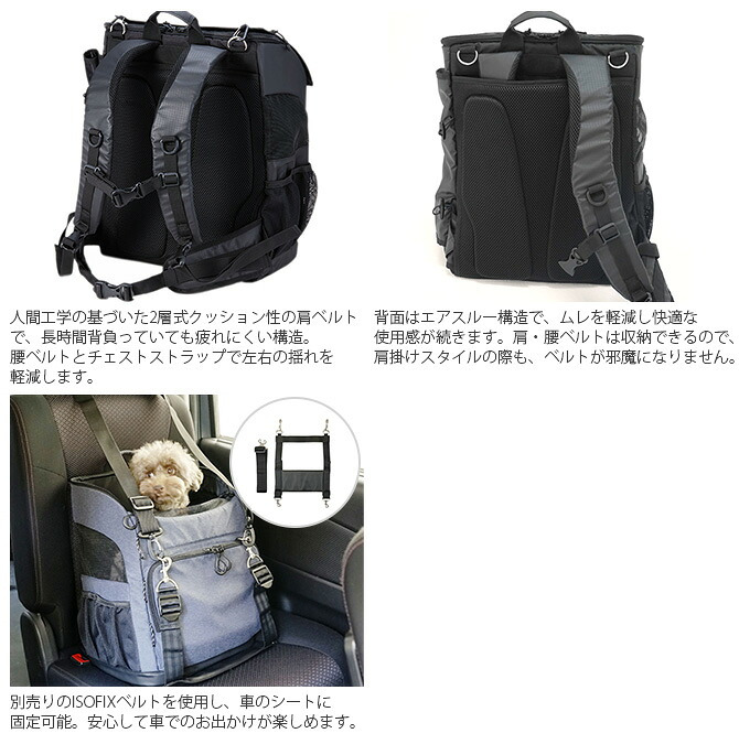 AIR BUGGY エアバギー 3WAY バックパックキャリー レギュラー