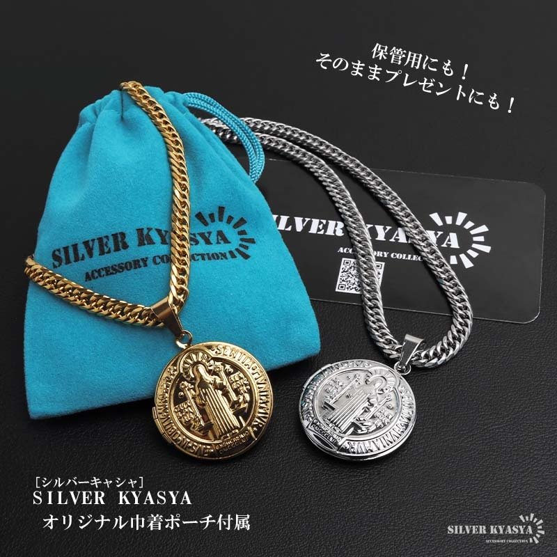 ステンレス ロケットネックレス HIPHOP ダブル喜平チェーンネックレス ロケットペンダント 写真 記念 思い出 50cm 60cm ゴールドネックレス 18KGP シルバー 聖ベネディクト 6面カット メンズ 男性 金属アレルギー対応