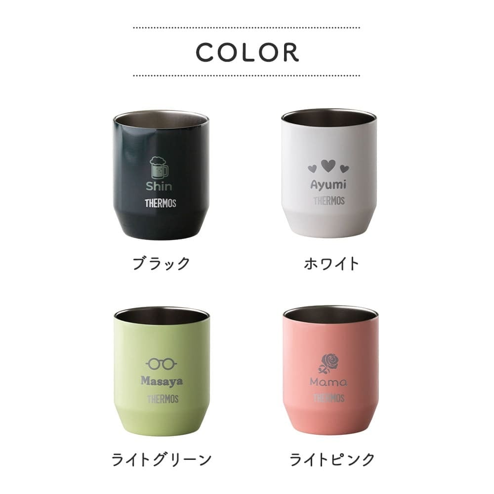 サーモス THERMOS 名入れ 名前入り 名前彫刻 ギフト 真空断熱カップ タンブラー マグカップ コップ 360ml ステンレス (JDH-360) 全5色 (ブラック/ライトピンク/ライトグリーン/ホワイト)  プレゼント 贈り物 メッセージカード ラッピング無料 誕生日 出産祝い 結婚祝い 引っ越し祝い 新築祝い 就職祝い 退職祝い 還暦祝い 内祝い 記念品