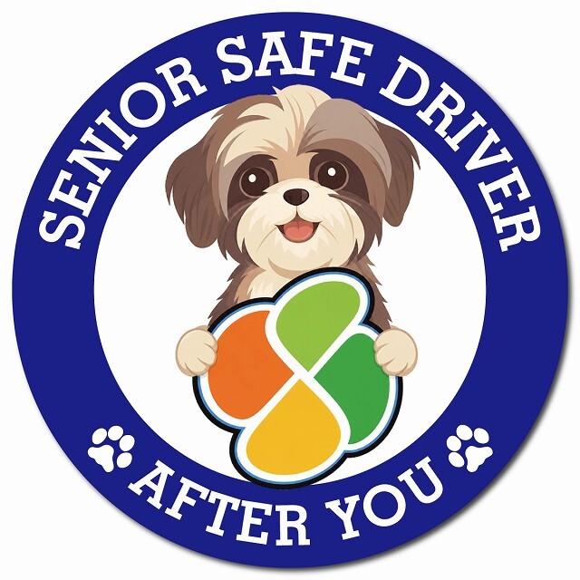 カーサイン 高齢者マーク SENIOR SAFE DRIVER シーズー マグネット 強力 直径13cm 肉球 日本製 車 ステッカー