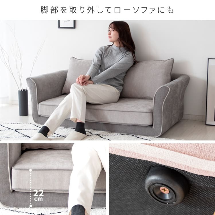 ソファ 座椅子 2P 2人掛け ロー 二人掛け ファブリック シンプル ロータイプ コンパクト ポケットコイル ワンルーム リビング おしゃれ かわいい おすすめ2人掛けバイカラー ツートンカラー ツートーンカラー