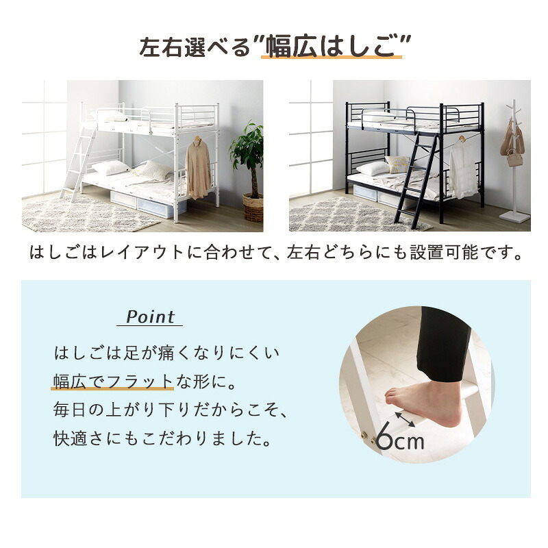 二段 2段 パイプ シングル フレーム 単品 頑丈 耐荷重300kg 高さ調整 シンプル 白 黒 ホワイト ブラック 新生活