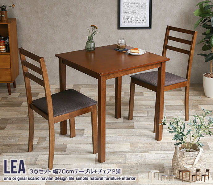 ダイニング家具 正方形ダイニング３点セット ダイニング ダイニングセット ３点セット ダイニングテーブル テーブル ダイニングチェアー チェアー 正方形 お洒落 省スペース コンパクト スリム 送料無料 おしゃれ ブラウン