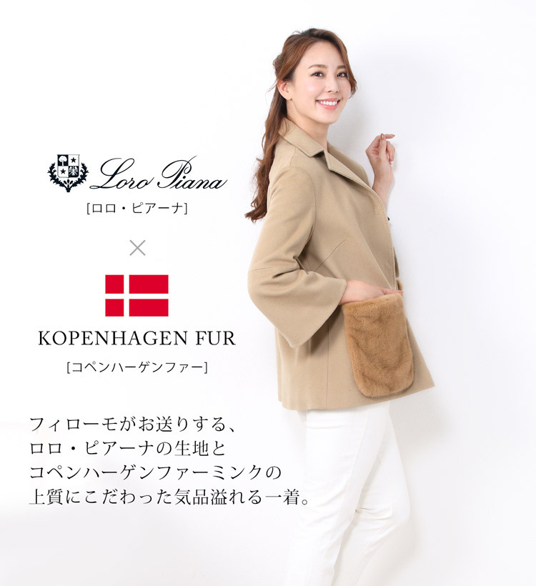 Filomo/フィローモ loro piana カシミヤ混 ウールコート ファーポケット付き レディース ミンク コペンハーゲン 冬 着丈68cm テーラーカラー キャメル/レッド/ブルー/ブラック ギフト プレゼント 卒業式 入学式 母 7F (02000235r)