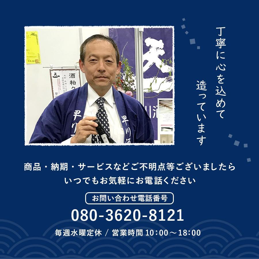 日本酒 純米吟醸 天慶 1800ml 一升瓶 おすすめ 酒 地酒 清酒 熱燗 ランキング プレゼント 贈答品 ブランド 人気 うまい 三重県 酒蔵 早川酒造部