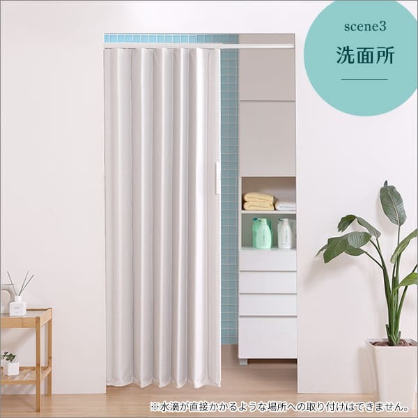 間仕切り アコーディオンドア つっぱりファブリック 100&times;175cm 代引不可 アコーディオン つっぱり おしゃれ 幅70～100cm 高さ175cm エコ つっぱり式 ファブリックタイプ ホームテイスト SH-16-TFAD：
