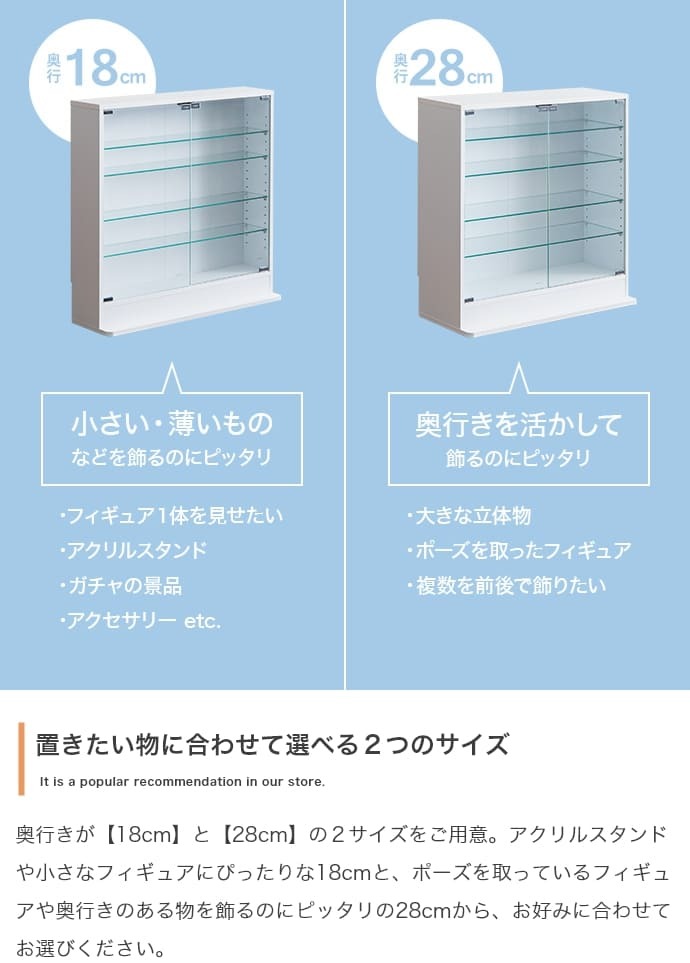 収納家具 ラック 段差式 コレクションボードコレクションケース コレクション収納 キュリオケース コレクション 展示棚 展示ケース ガラス棚 背面ミラー フィギュア 完成品 木製 木目調 ブラウン ホワイト 幅80cm×奥行24cm×高さ81.2cm