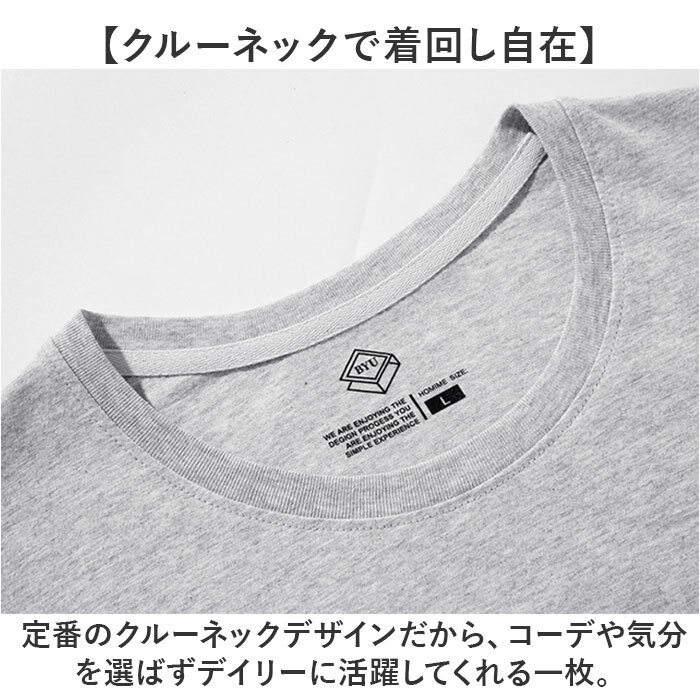 ロングtシャツ 通販 ロンt 長袖tシャツ メンズtシャツ カットソー クルーネック カジュアル 秋物トップス スリムフィット アメカジ風 インナーシャツ プリント入り 丸首カットソー おしゃれ メンズファッション シンプル