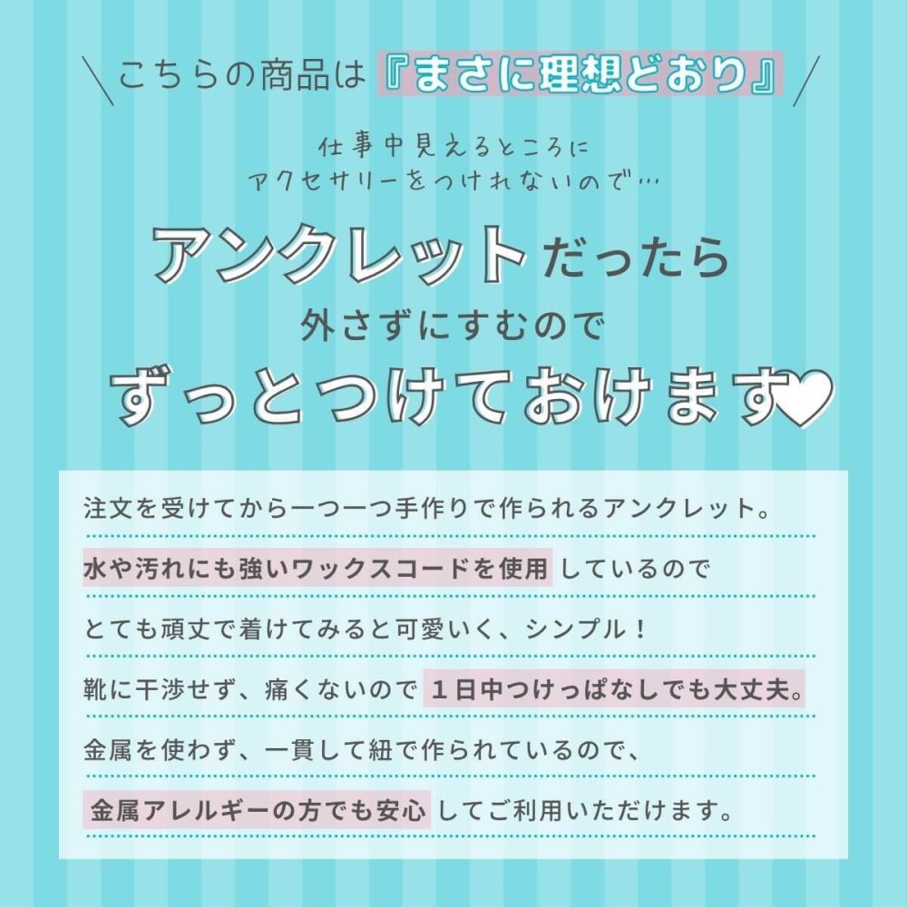 アンクレット レディース つけっぱなし 日本製 シルバー ゴールド シンプル 金属アレルギー 対応 ハンドメイド 誕生日 プレゼント 彼女 結婚記念日 クリスマス 【73500】