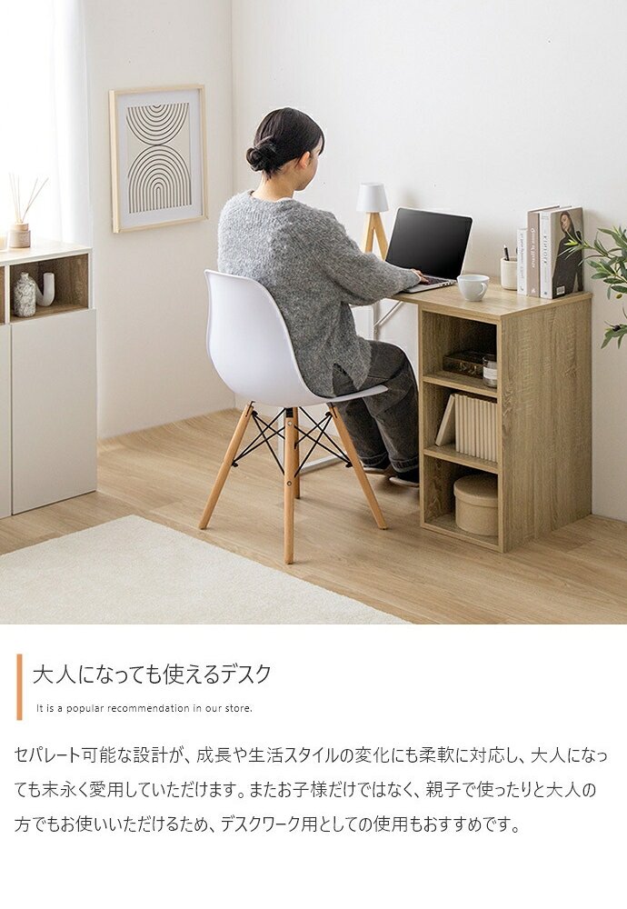 デスク チェア ツイン キッズ 子ども 学習机 パソコン pc ワーク おしゃれ おすすめ 収納付き 棚 組み替え自由 ゲーミング オフィス 事務 作業 椅子 勉強 大人 サイドラック リビング 子供部屋 2人用 二人