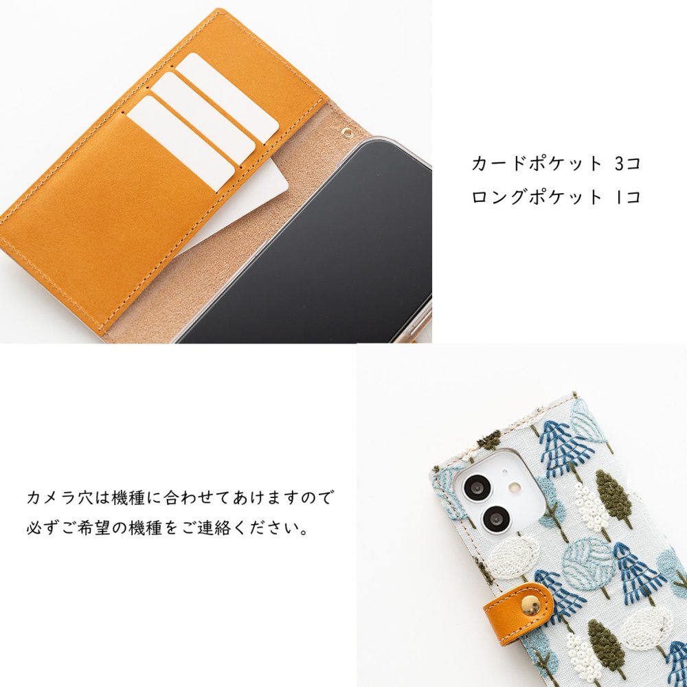 全機種対応 スマホケース 手帳型【 北欧 フォレスト 】 ゴールドパーツ スマホショルダー 刺繍