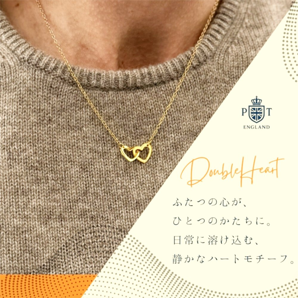 英国製 ハンドメイド ダブルハート ゴールドネックレス レディース ハートモチーフ 18Kゴールドプレーティング スターリングシルバー 上品 シンプル 大人 女性 彼女 妻 誕生日 記念日 結婚記念日 母の日 クリスマス バレンタイン ホワイトデー プレゼント ギフト