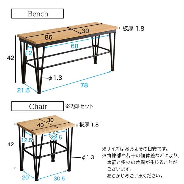 ダイニング家具 ダイニング4点セット テーブル+椅子2脚+ベンチ1脚 VDCB-4--SBO シャビーオーク テーブル:約W110×D69×H73cm ホームテイスト ヴィンテージ ダイニングテーブルセット テーブル ベンチ チェア 4人掛け 4点