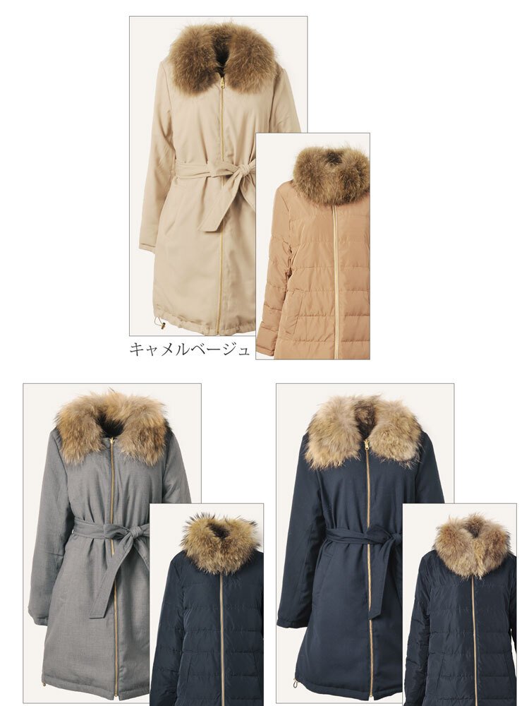リバーシブル ダウンコート ラクーン ファー付き レディース 冬 M/L/2L 大きいサイズ 上品 高級感 母 女性 30代 40代 50代 60代 ミセス ギフト プレゼント 6F (02000195r)