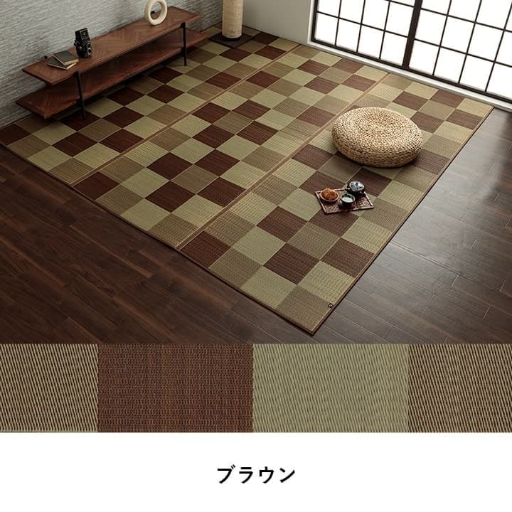 夏ラグ 夏用カーペット 国産 い草ラグ カーペット ブロック調 おしゃれ おすすめ シンプル クッション性 江戸間1畳(約87×174cm）