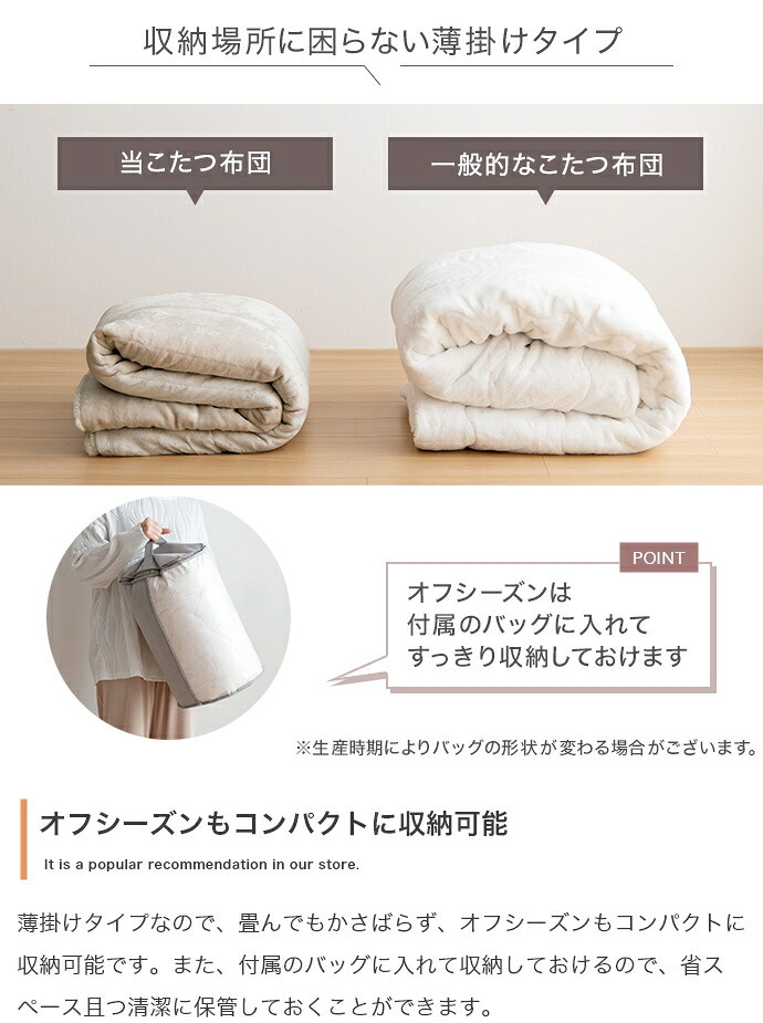 こたつ布団 円形 丸型 エコファー フェイクファー コタツ 布団 直径185cm 約185cm円形 洗える おしゃれ 薄手 掛け布団 掛布団 リバーシブル ラウンド サークル 韓国インテリア 大人かわいい フランネル ポリエステル こたつ掛布団 冬用