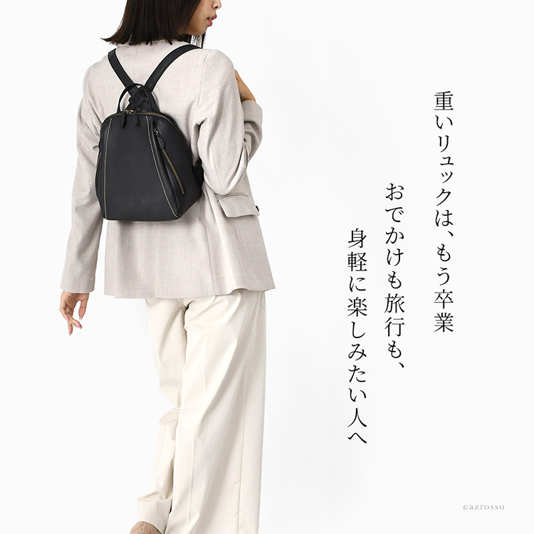 日本製 本革 リュック レディース 軽量 小さめ リュック B5 大人 革 黒 ブラック キャメル ブラウン 茶色 ベージュ レザー 無地 背面 ポケット 多機能 ファスナー おしゃれ きれいめ ミニ リュックサック 背中 蒸れ ない 軽い 通勤 旅行 小さい シンプル 女性 プレゼント