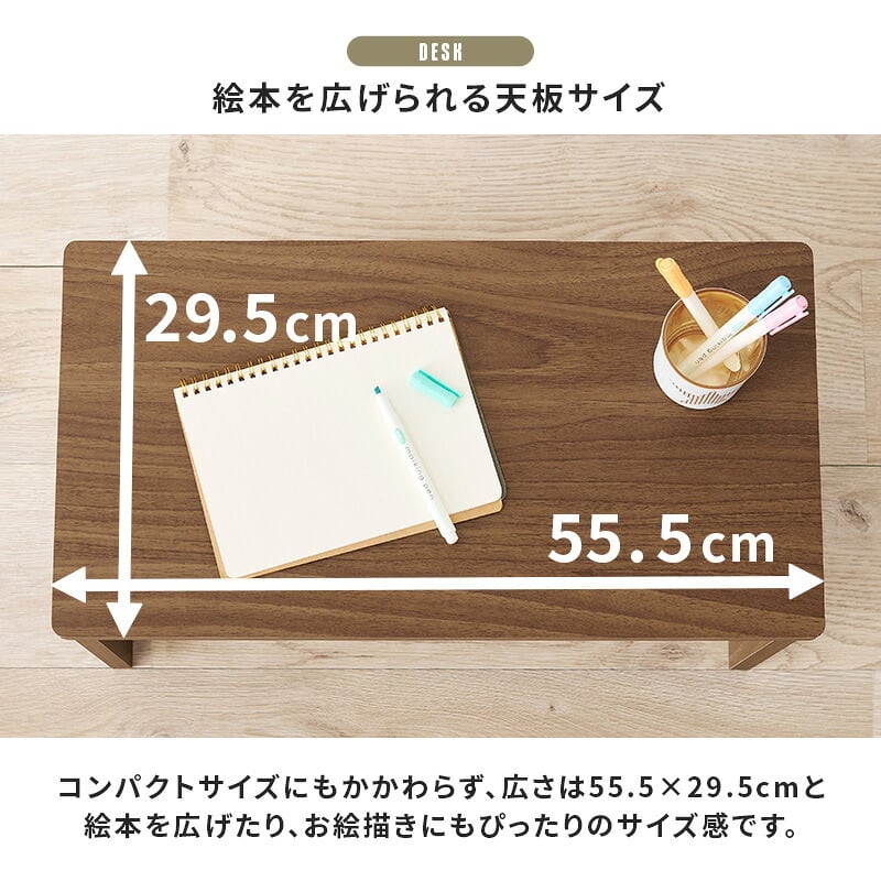 絵本ラック 本棚 3点セット ラック ワゴン マガジンラック 楽々片付け お子様 小物 コンパクト ワゴンキャスター付き 移動ラクラク リビング 収納セット ミニ キッズ 文庫本 整理 スッキリ収納 木目調 収納家具 収納ラック 一人暮らし 新生活 書棚