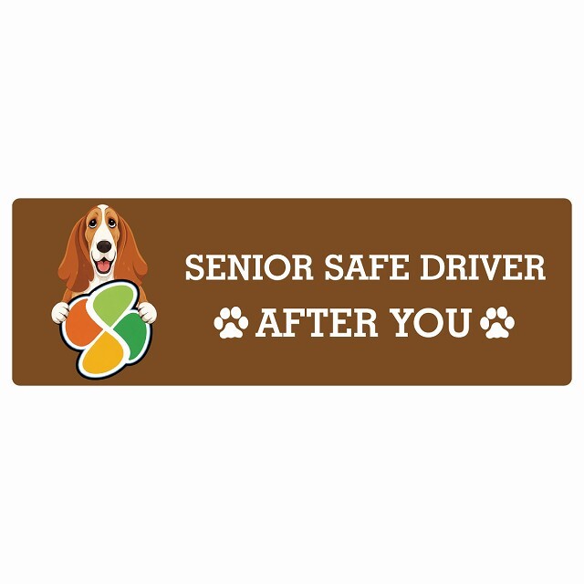 カーサイン 高齢者マーク SENIOR SAFE DRIVER バセットハウンド ステッカー シール 長方形 20x6.7cm 肉球 日本製 車