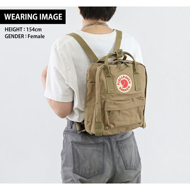 フェールラーベン リュック メンズ レディース ブランド FJALLRAVEN カンケン ミニ ビジネスバッグ バックパック スクールバッグ  2WAY F23561 Clay