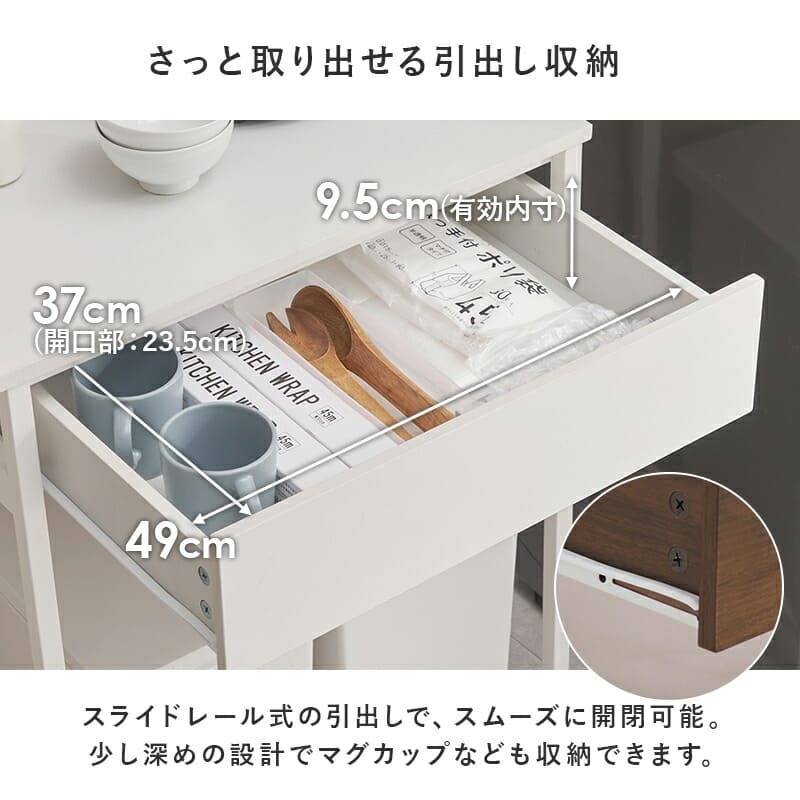 収納家具 ラック ゴミ箱上 キッチンワゴン 引出し付き 引出し 幅60.5cm 書棚 棚 オープン ブルクッリン シンプル おしゃれ カフェ風 スチール スリム ホワイト モダン ブ ブラウン テーブル 収納棚 キャスター付き