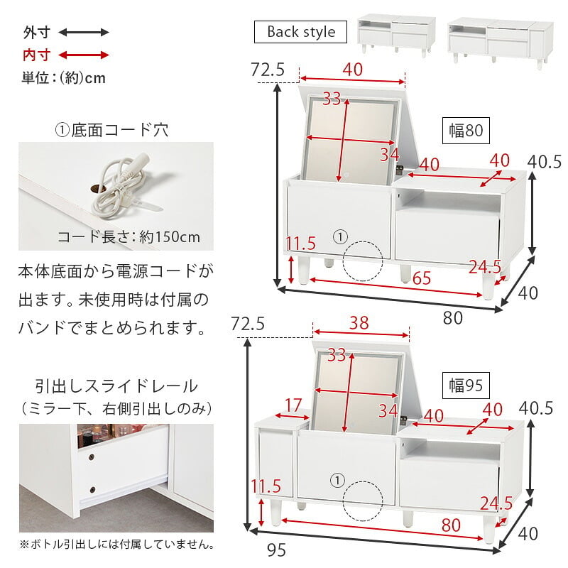 収納家具 ラック ロードレッサー コスメテーブル ドレッサー コスメワゴン 2way チェスト 天板 LEDライト付き 女優ミラー ミラー サイドテーブル 引き出し付き 鏡台 コンパクト 化粧台 化粧道具収納 メイクボックス メイク台 一人暮らし