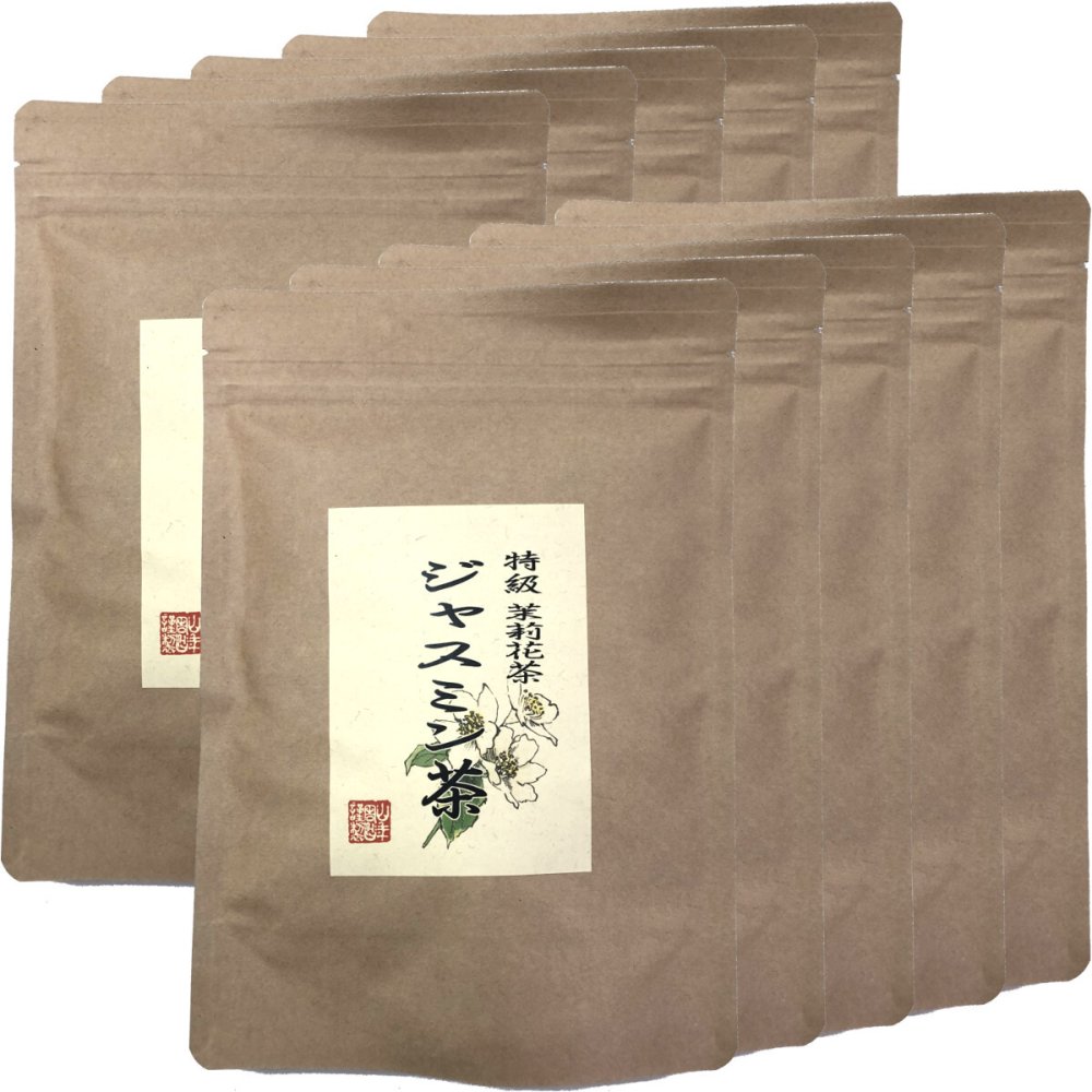 特級 ジャスミン茶 100g×10袋セット 茉莉花茶 ジャスミンティー ギフト プレゼント 敬老の日 プチギフト お茶 内祝い 2026