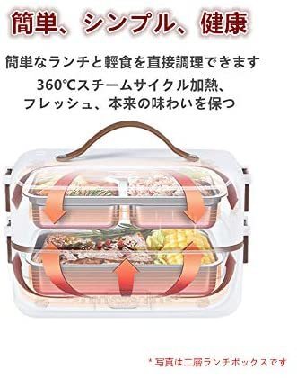 電熱弁当箱   FH-A08  ご飯が炊ける 2段 保温弁当箱　あったかランチ 電気式 ホワイト  今使えるクーポ   弁当 温め