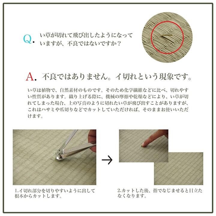 夏ラグ 夏用カーペット ラグ 正方形 い草 自然素材 シンプル ボーダー 裏面すべり止め付き 滑りにくい 抗菌防臭 約2畳 約180×180cm
