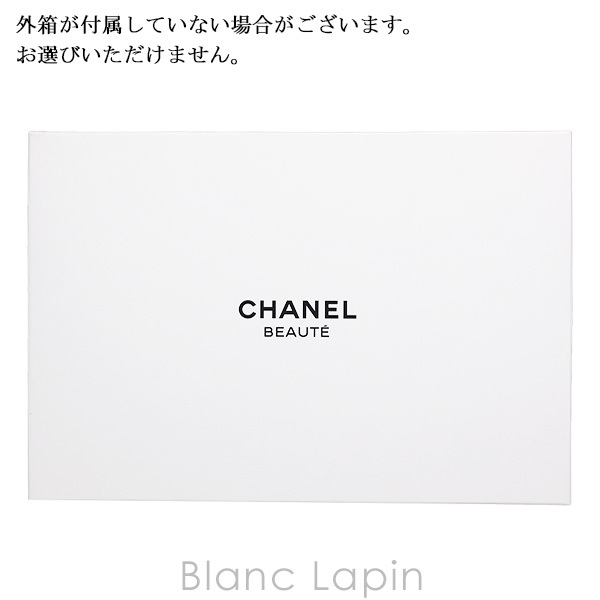 【ノベルティ】 シャネル CHANEL パスポートホルダー #ブラック