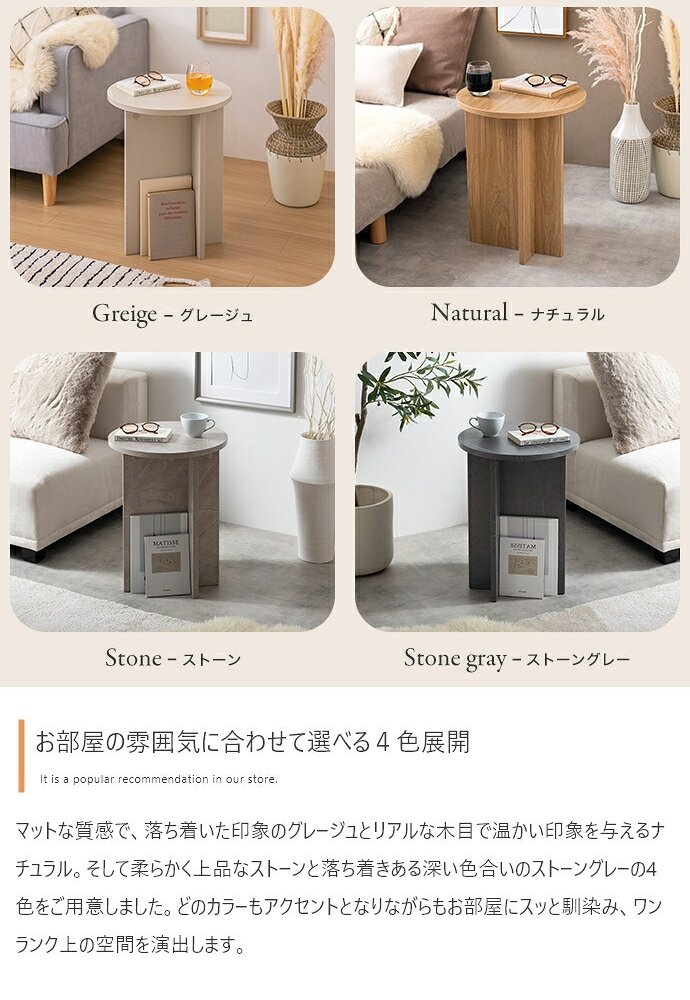 センターテーブル ラウンド サイドテーブル 幅40cm グレージュ ナチュラルキッチン リビング家具 デスクカフェ オフィス プレゼント 新築祝い引越祝い 北欧風 韓国風 おしゃれ 一人暮らし 飾り棚オープンラック サイド ミニテーブル 新生活