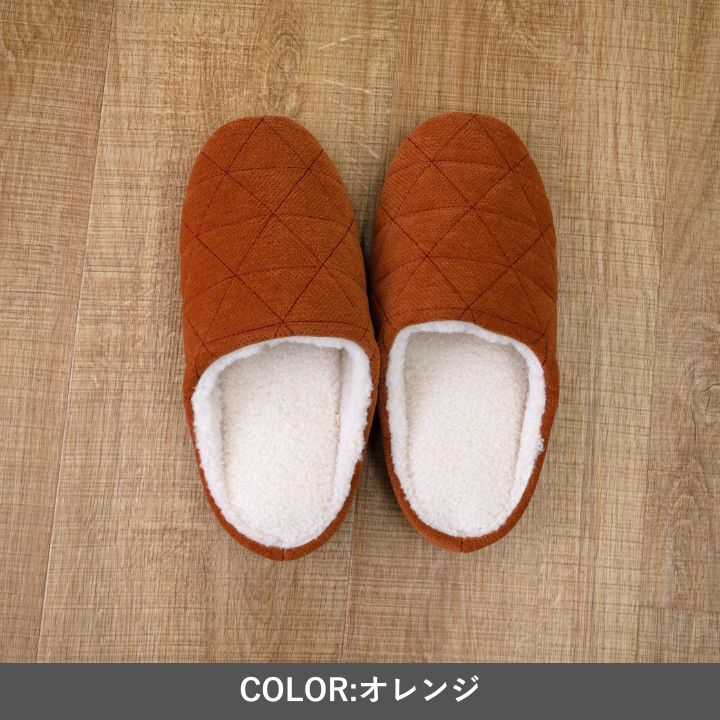 ルームシューズ 『ボルダド』