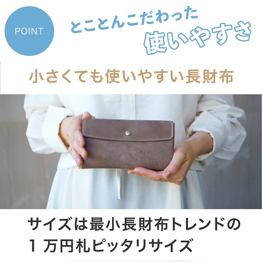 【化粧箱付き】 長財布 1万円札サイズ 本革 レザー ProfLine PEWallet ファスナーレス 細型 財布 本革 小銭入れ付き メンズ レディース 細い 本革財布 日本製 新生活 ギフト 本革製小物 牛革 大人 父親 男性 コンパクト プレゼント 贈り物 就職祝い 内祝い 結婚祝い お礼 誕生日 敬老の日